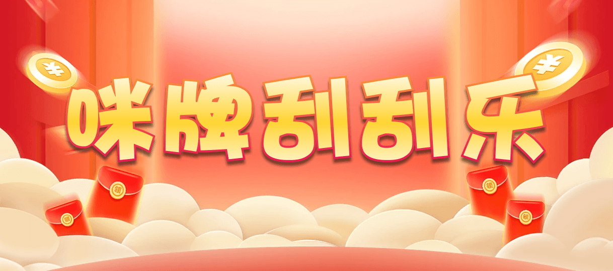 加拿大pc预测,加拿大28预测,pc预测,在线测算参考