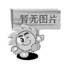 “实验室电炉sigma