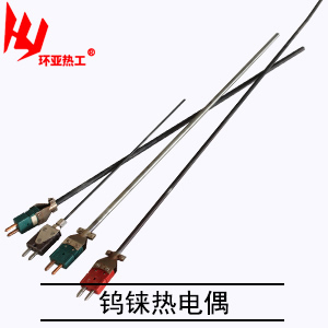 钨铼热电偶