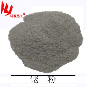 铑粉